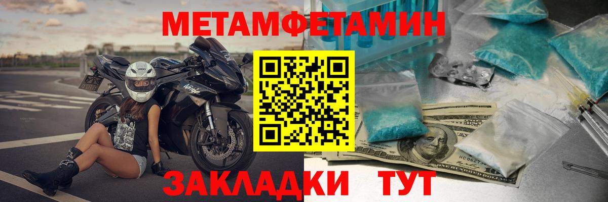 Амфетамин 97%  АМФЕТАМИН  Amphetamine  Биробиджан  Вход с VPN 
