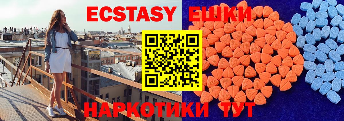 ЭКСТАЗИ бентли Биробиджан