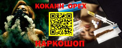 альфа пвп Гусиноозёрск
