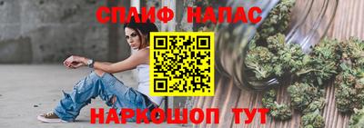 альфа пвп Гусиноозёрск