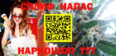 альфа пвп Гусиноозёрск
