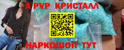 альфа пвп Гусиноозёрск