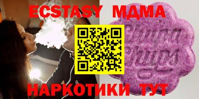 альфа пвп Гусиноозёрск