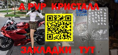 хмурый Гусь-Хрустальный