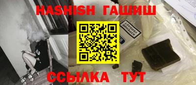 хмурый Гусь-Хрустальный