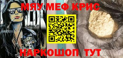 прущая мука Гусев