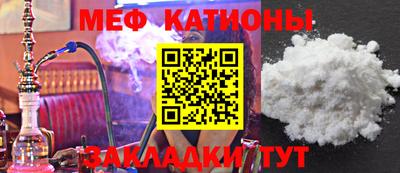 альфа пвп Гусиноозёрск