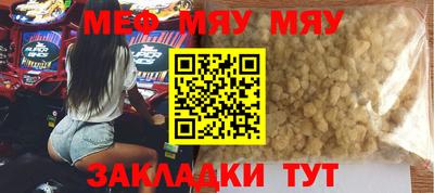 прущая мука Гусев