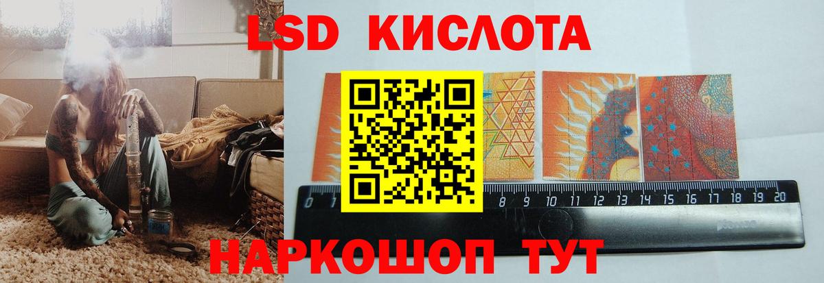 hydra ссылка  Вход с VPN  Биробиджан  Лсд 25 экстази ecstasy  LSD-25 экстази кислота 