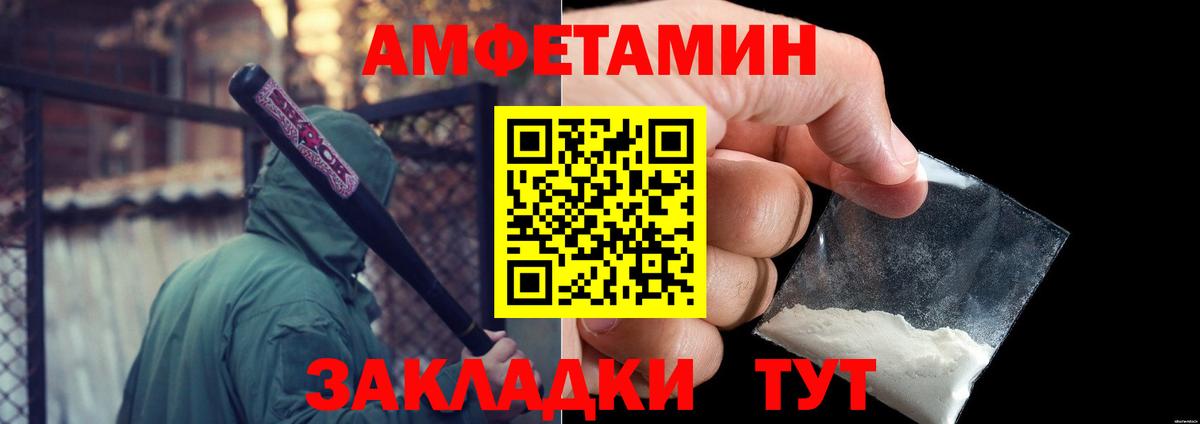 Первитин витя  Вход с VPN  Биробиджан 