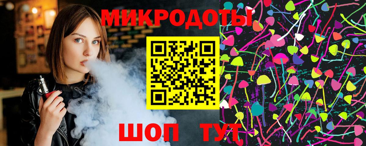 Псилоцибиновые грибы GOLDEN TEACHER Биробиджан
