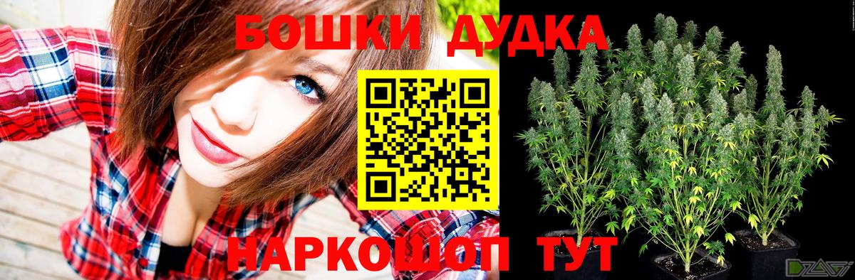 Каннабис марихуана Биробиджан